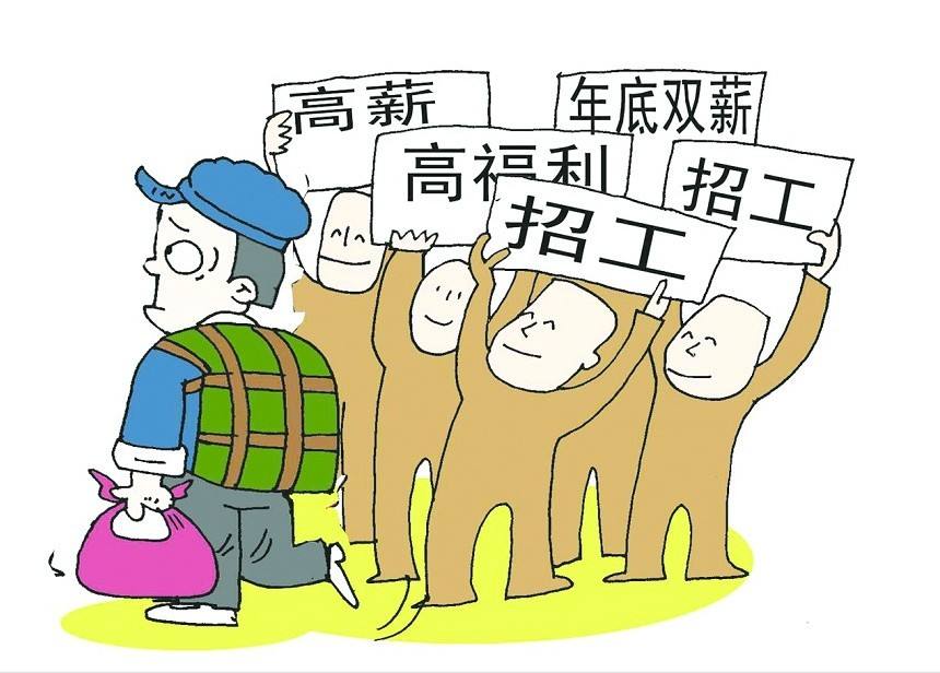 何時開始選擇企業(yè)靈活用工模式？